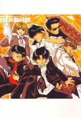 BUY NEW wild adapter - 16054 Premium Anime Print Poster